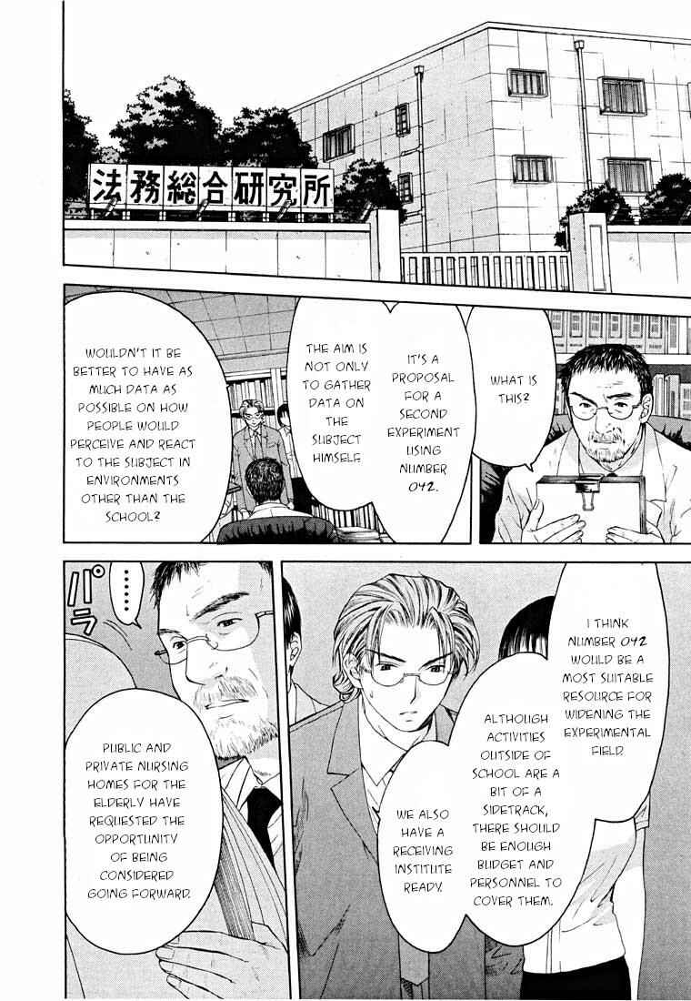 Page 24 Chapter 13.2 Shikeishuu 042
