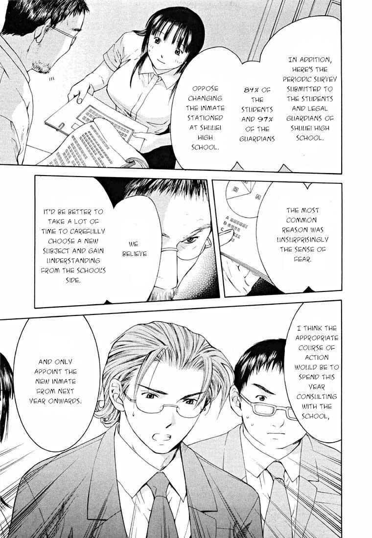 Page 25 Chapter 13.2 Shikeishuu 042