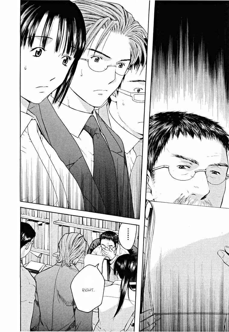 Page 26 Chapter 13.2 Shikeishuu 042