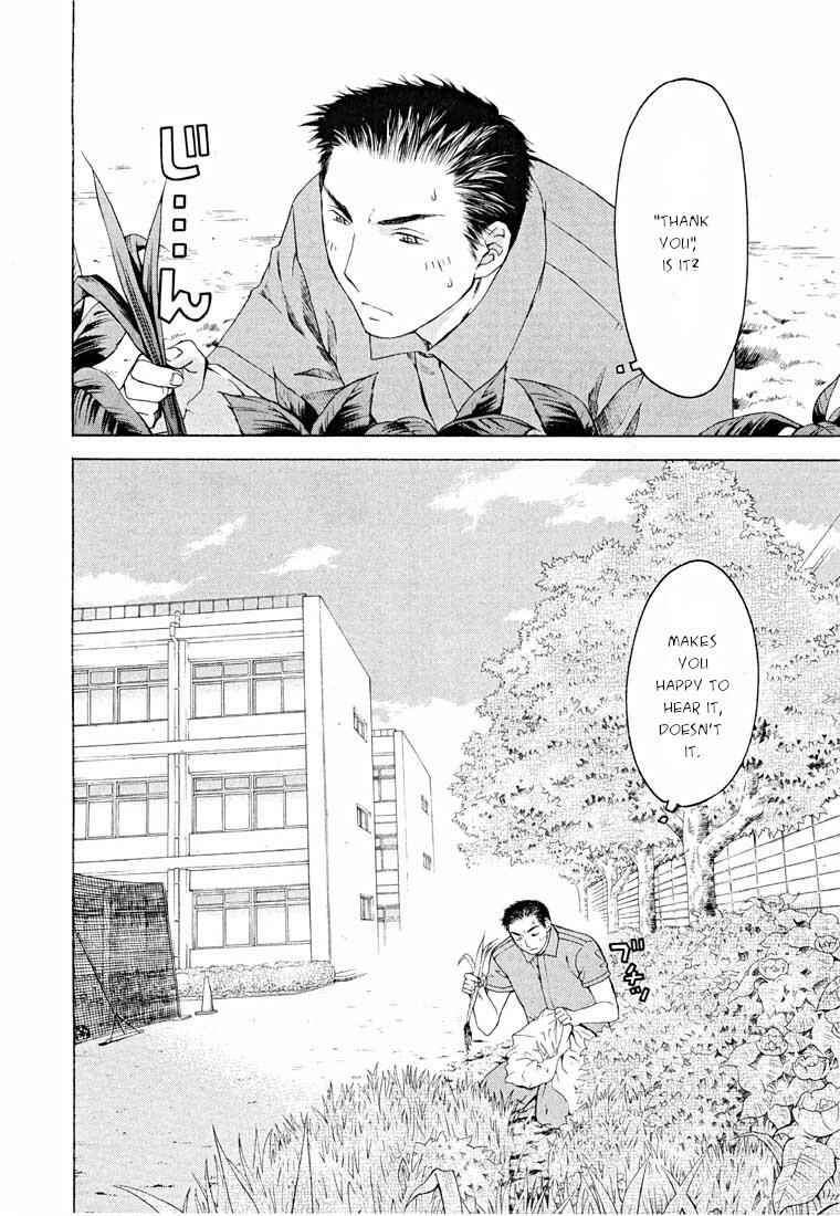 Page 32 Chapter 13.2 Shikeishuu 042