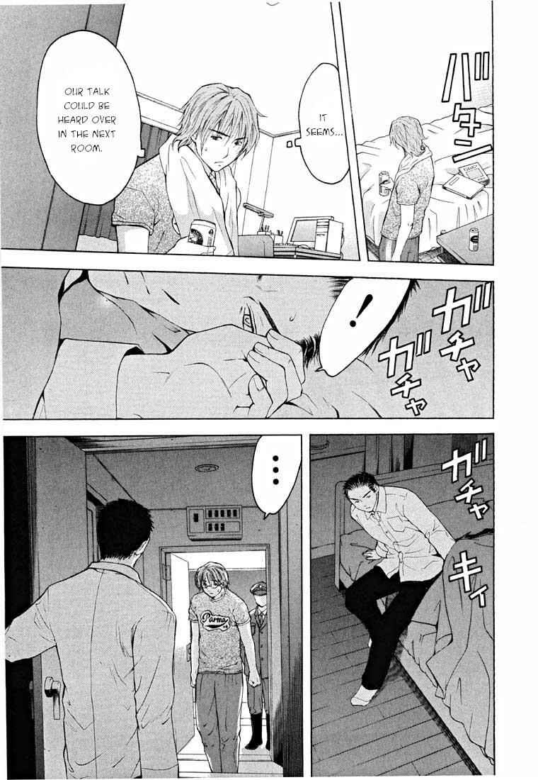 Page 5 Chapter 13.2 Shikeishuu 042