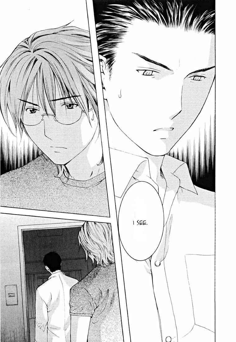 Page 7 Chapter 13.2 Shikeishuu 042