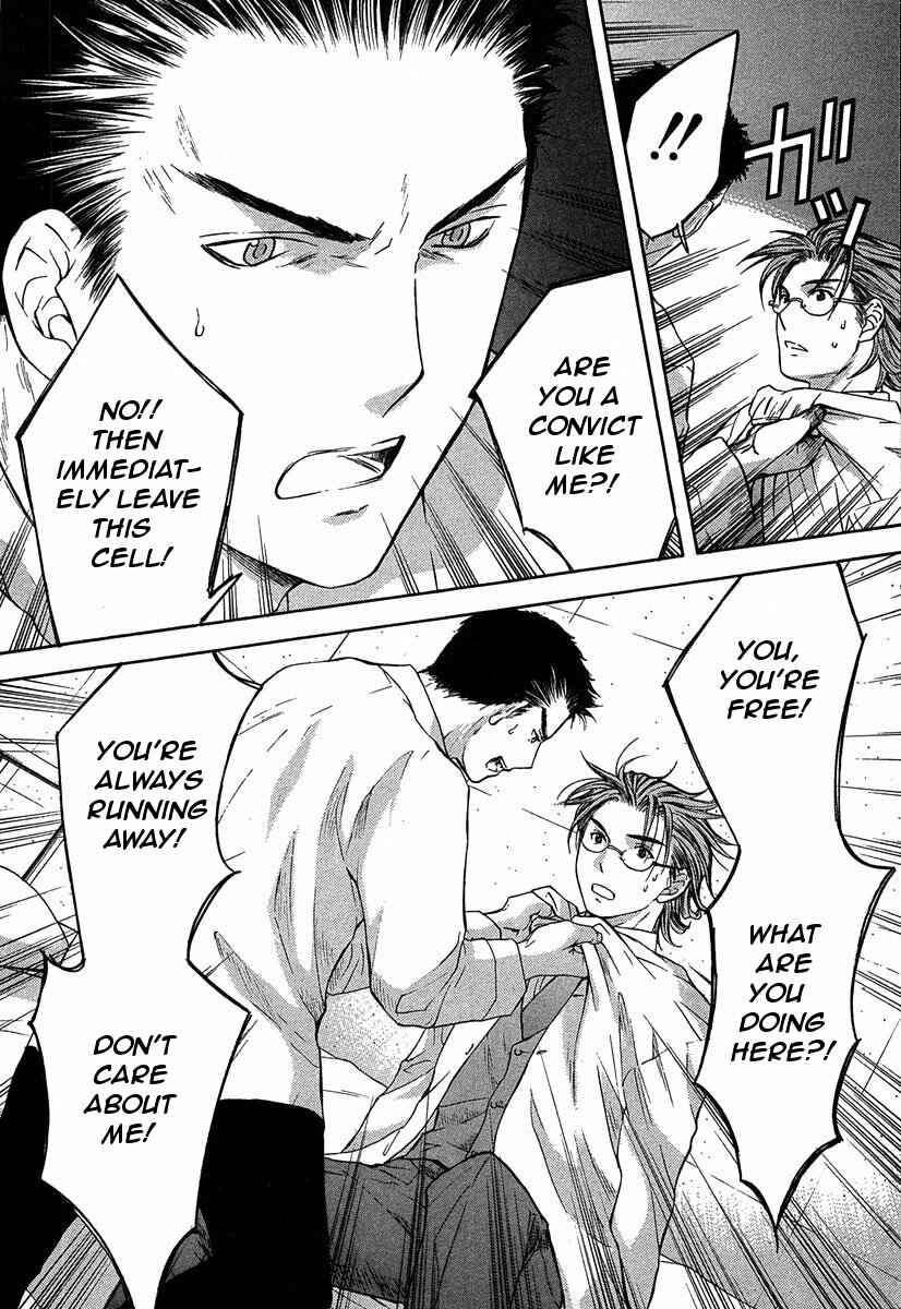 Page 11 Chapter 11.2 Shikeishuu 042