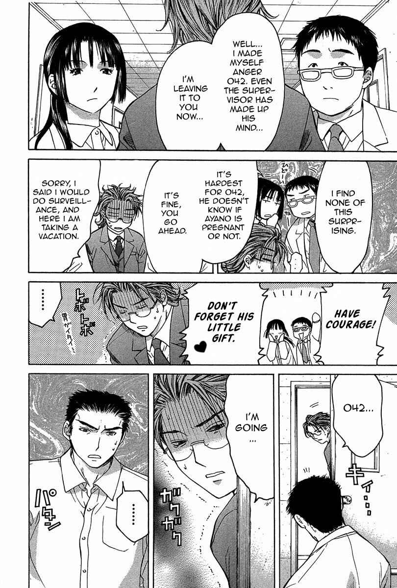 Page 13 Chapter 11.2 Shikeishuu 042