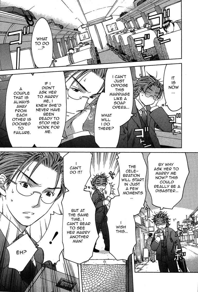 Page 14 Chapter 11.2 Shikeishuu 042