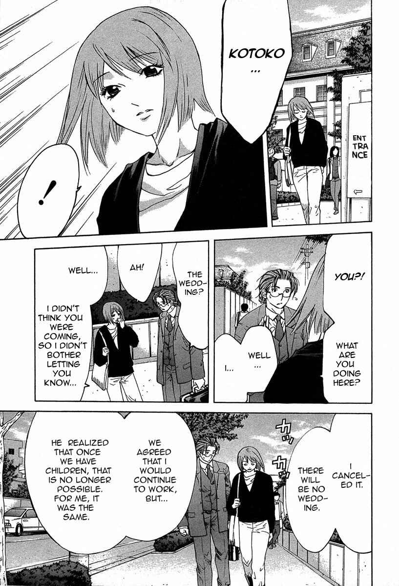 Page 16 Chapter 11.2 Shikeishuu 042