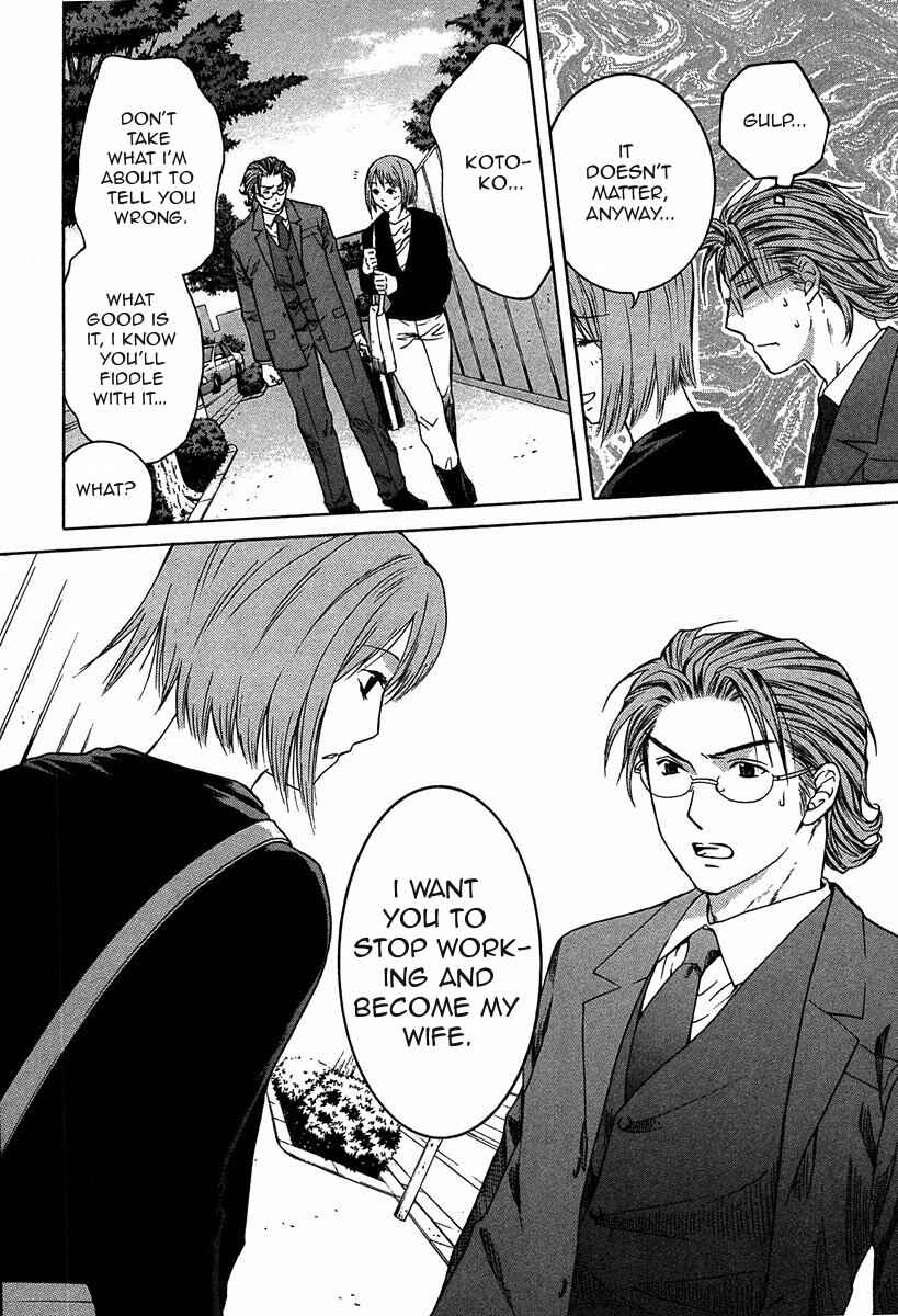 Page 17 Chapter 11.2 Shikeishuu 042