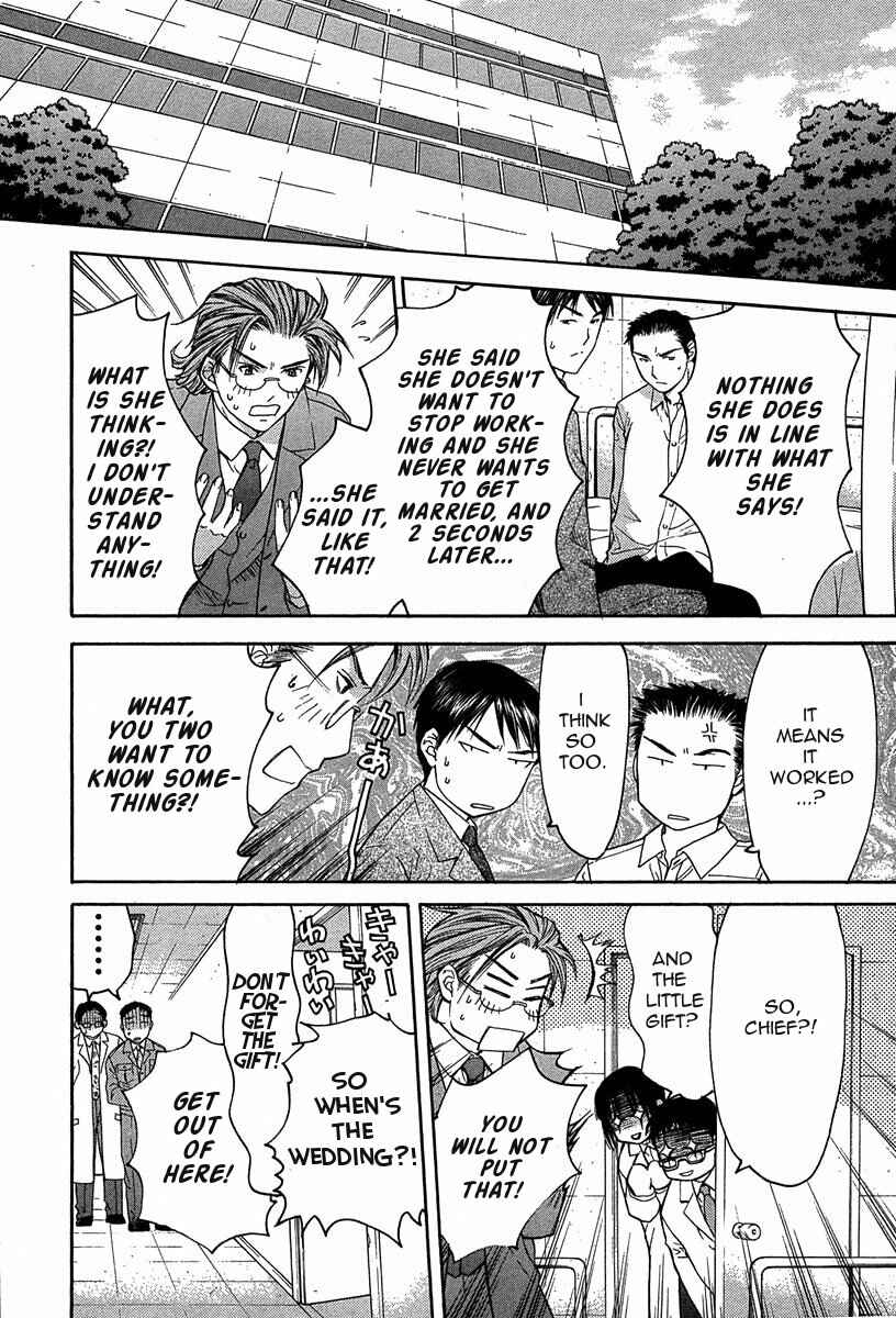 Page 19 Chapter 11.2 Shikeishuu 042