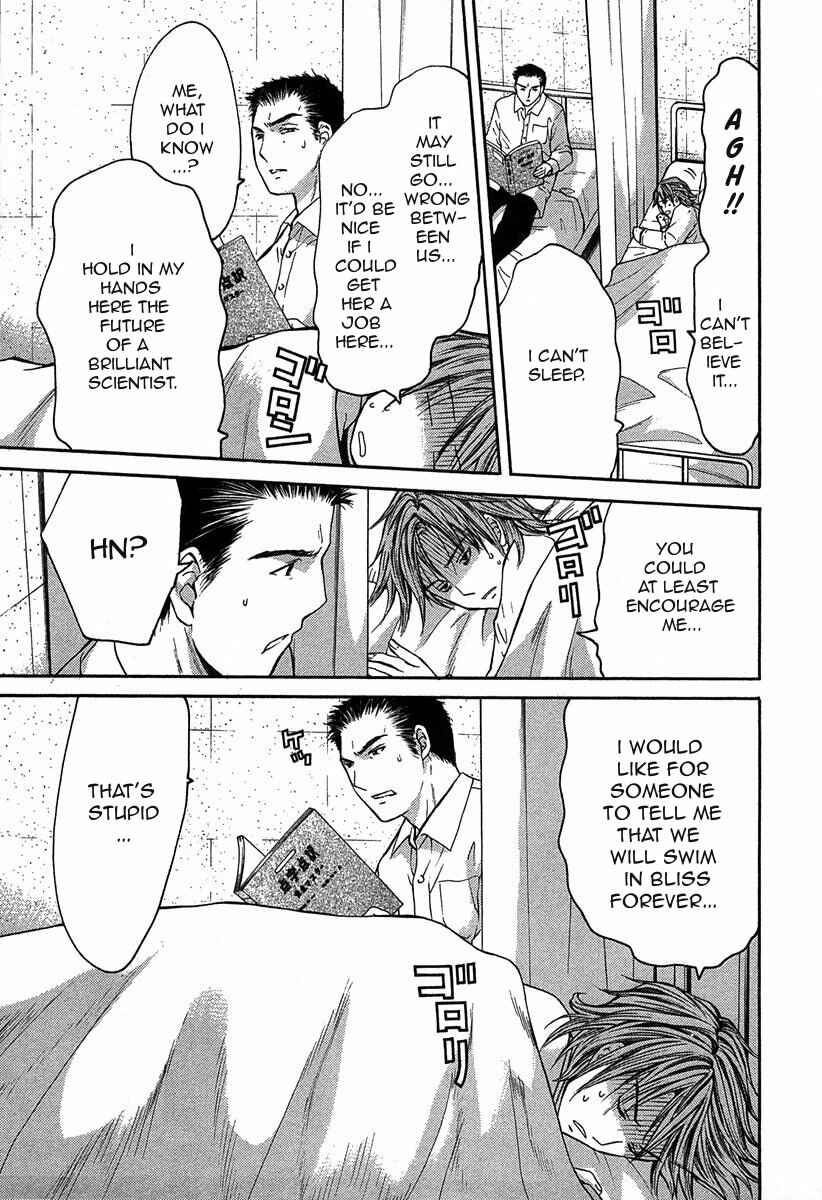 Page 20 Chapter 11.2 Shikeishuu 042