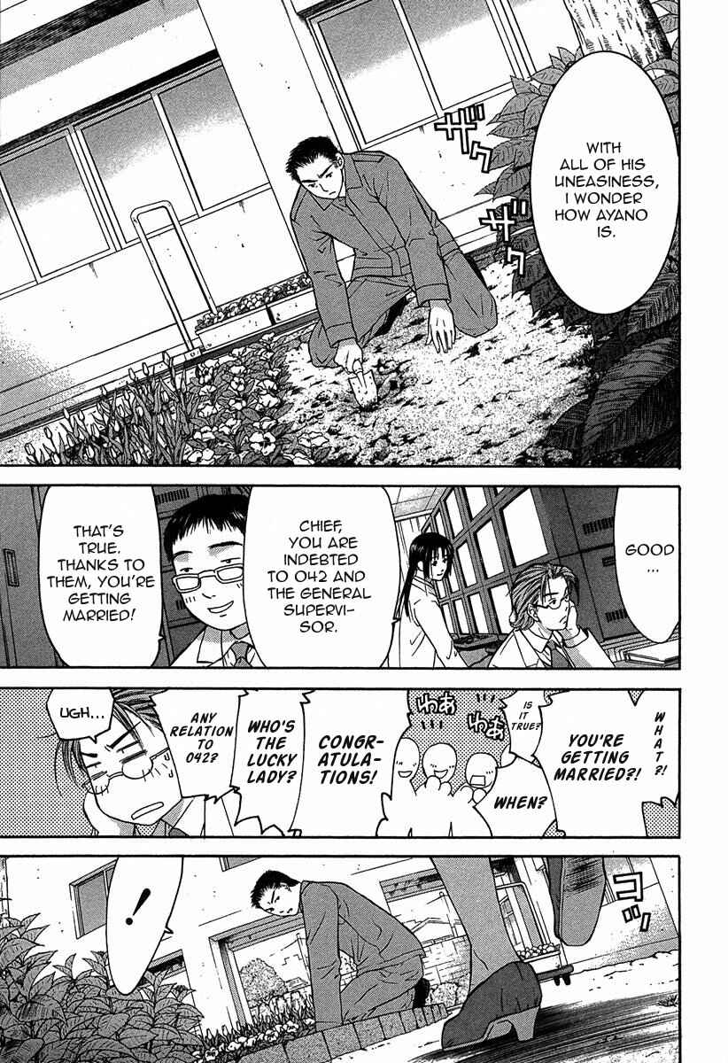 Page 22 Chapter 11.2 Shikeishuu 042
