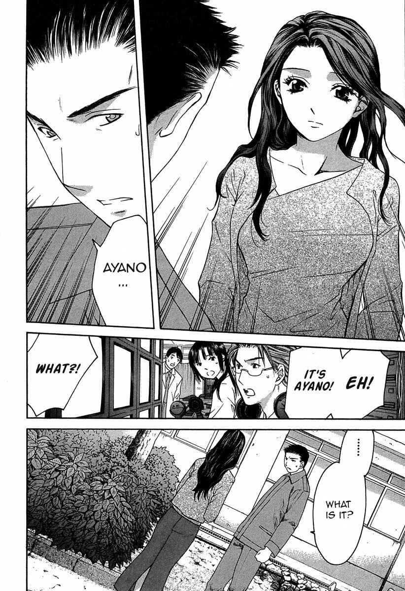 Page 23 Chapter 11.2 Shikeishuu 042