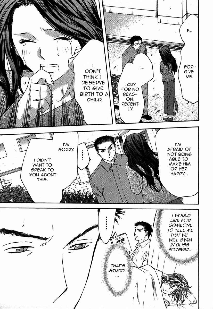 Page 26 Chapter 11.2 Shikeishuu 042