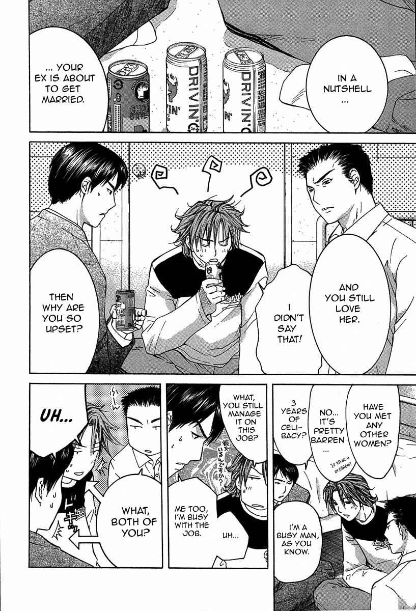 Page 3 Chapter 11.2 Shikeishuu 042