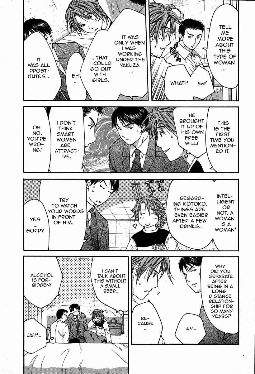 Page 4 Chapter 11.2 Shikeishuu 042
