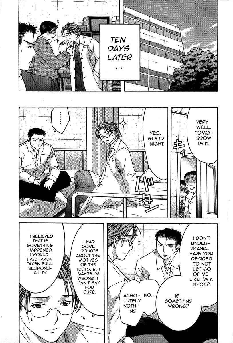 Page 8 Chapter 11.2 Shikeishuu 042
