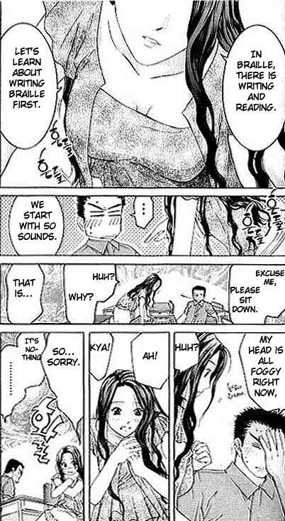 Page 10 Chapter 5 Shikeishuu 042
