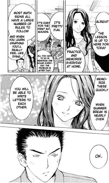 Page 12 Chapter 5 Shikeishuu 042
