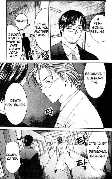 Page 22 Chapter 5 Shikeishuu 042