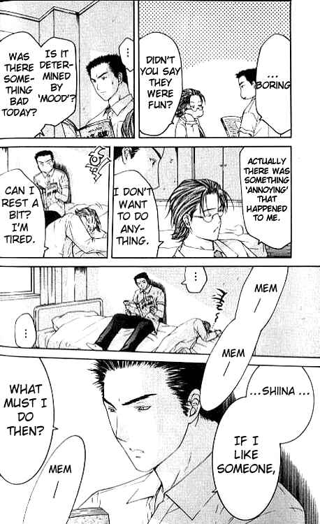Page 25 Chapter 5 Shikeishuu 042