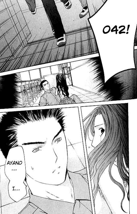 Page 37 Chapter 5 Shikeishuu 042