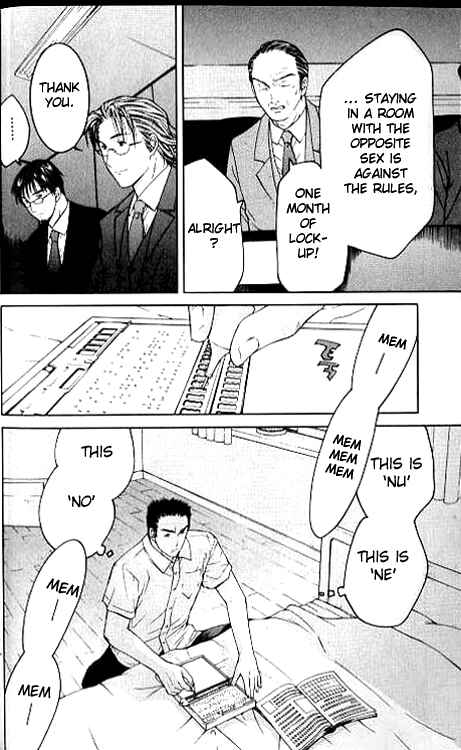 Page 42 Chapter 5 Shikeishuu 042