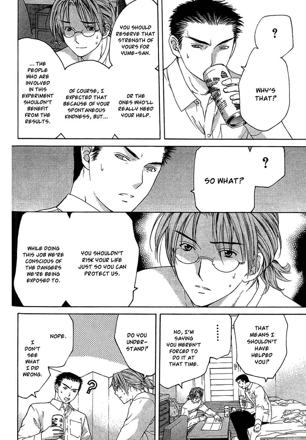 Page 12 Chapter 9.1 Shikeishuu 042