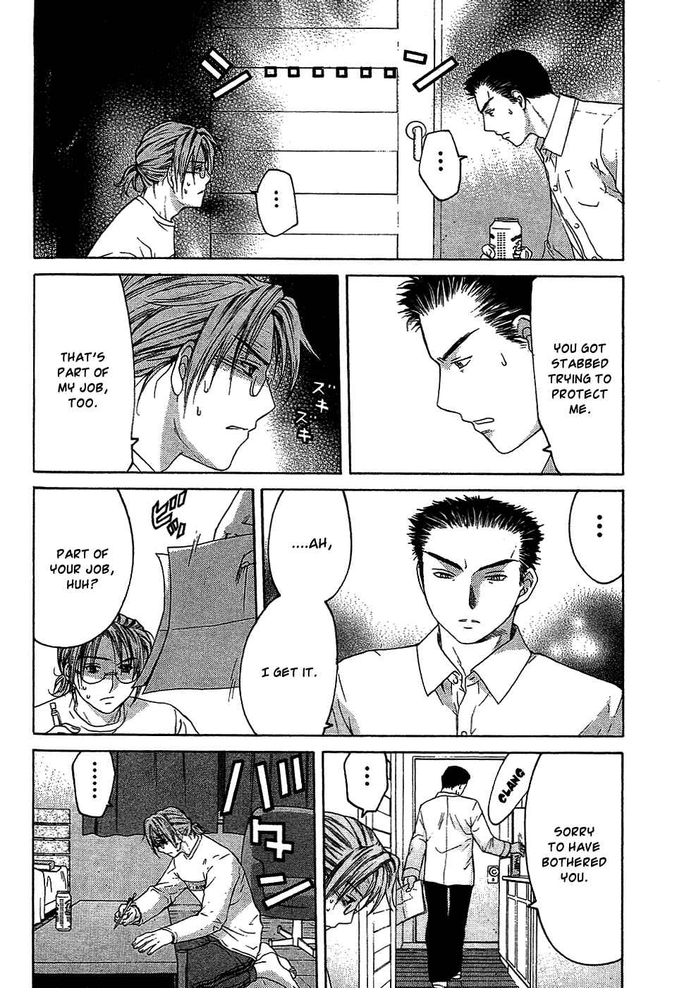 Page 14 Chapter 9.1 Shikeishuu 042