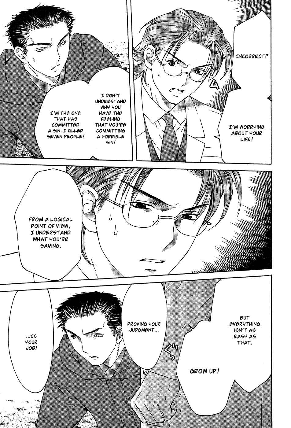 Page 25 Chapter 9.1 Shikeishuu 042