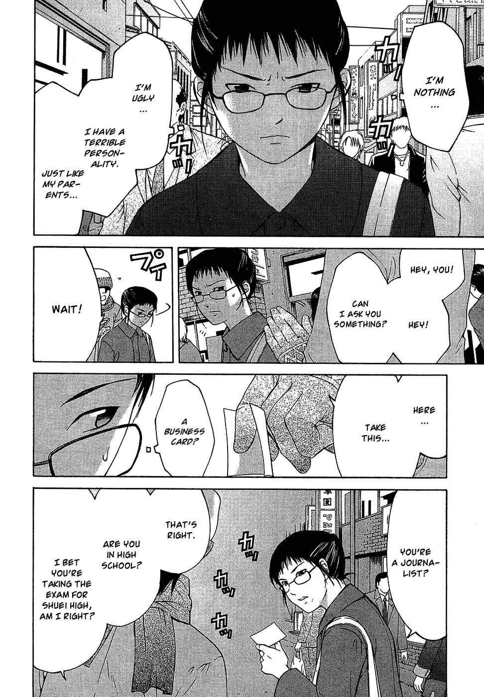Page 32 Chapter 9.1 Shikeishuu 042