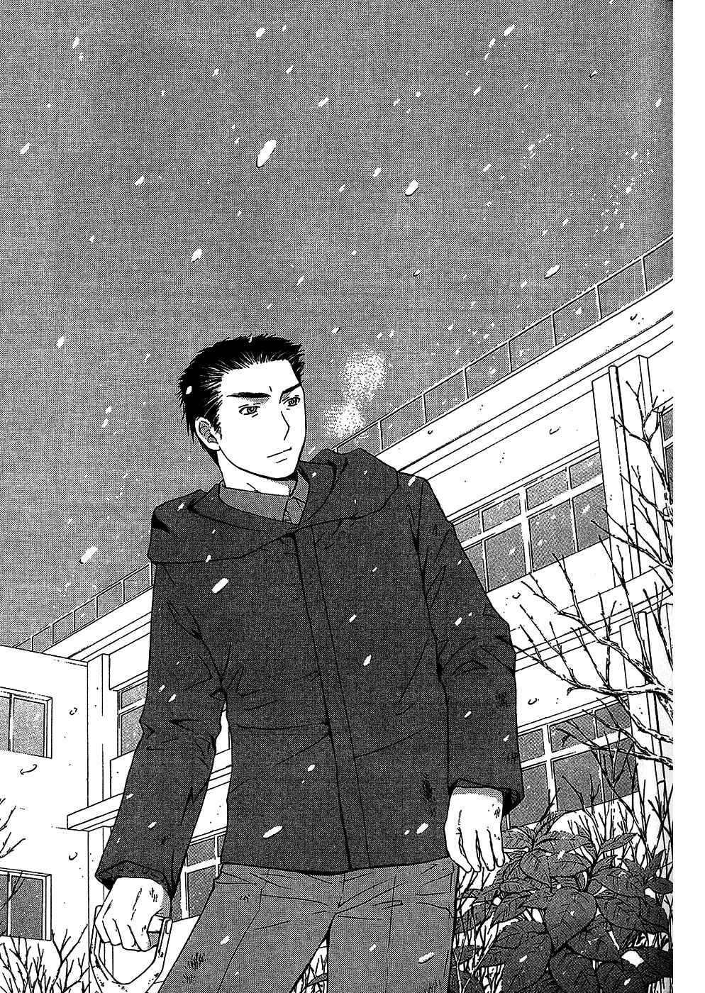 Page 5 Chapter 9.1 Shikeishuu 042