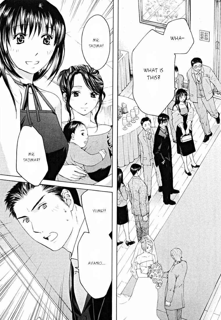 Page 11 Chapter 14.2 Shikeishuu 042