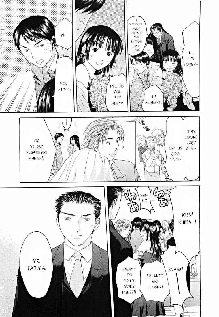 Page 17 Chapter 14.2 Shikeishuu 042
