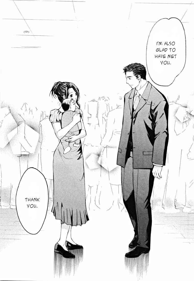 Page 21 Chapter 14.2 Shikeishuu 042
