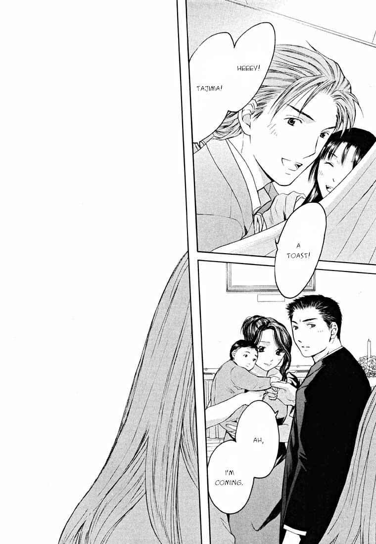 Page 22 Chapter 14.2 Shikeishuu 042
