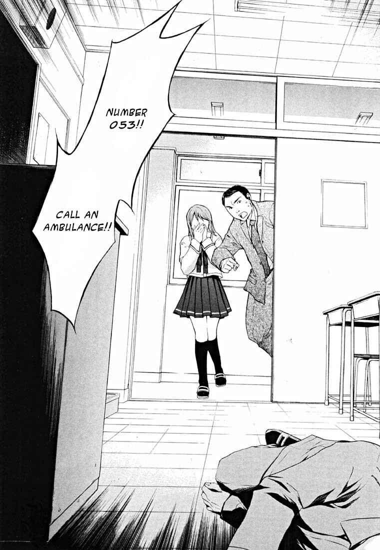 Page 25 Chapter 14.2 Shikeishuu 042