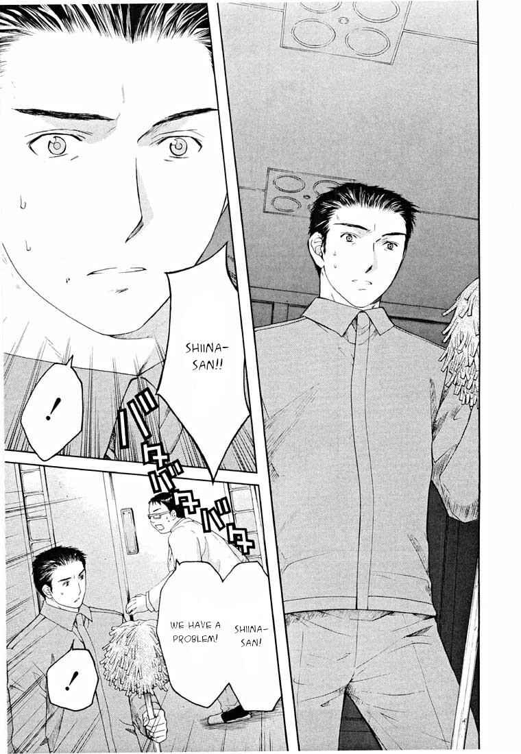 Page 27 Chapter 14.2 Shikeishuu 042
