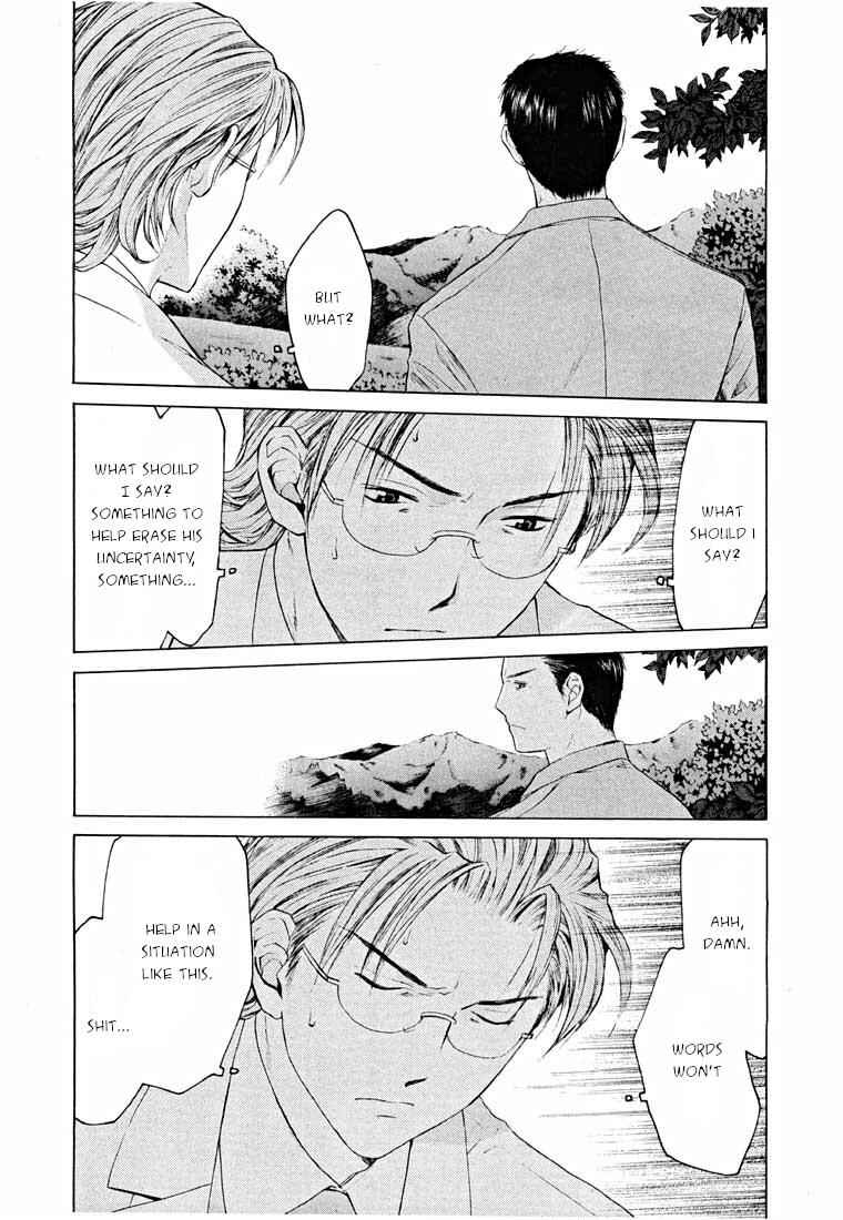 Page 30 Chapter 14.2 Shikeishuu 042