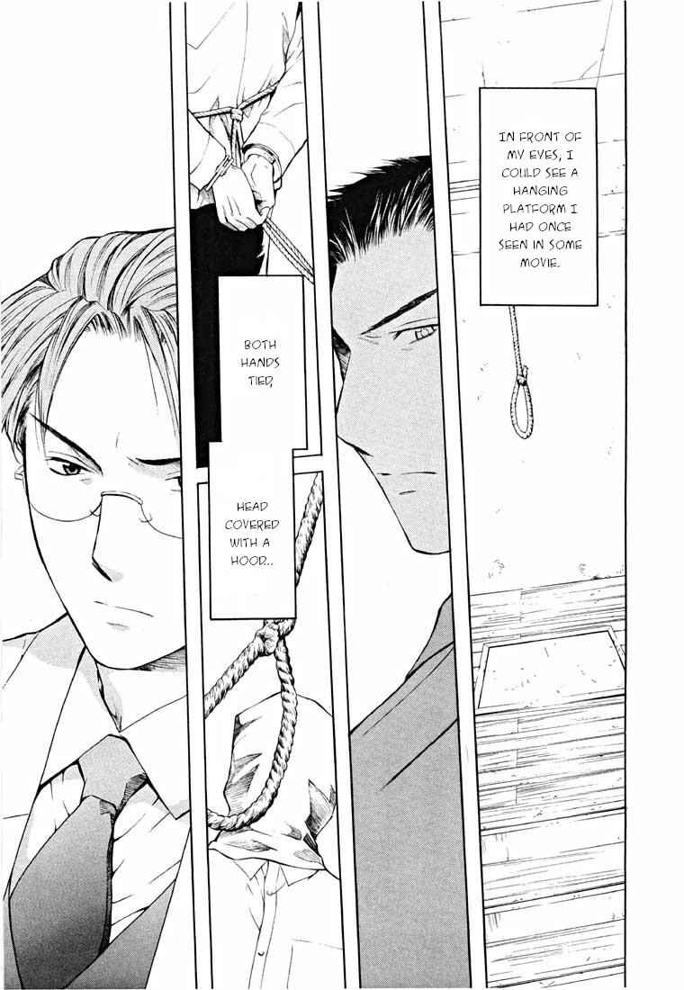 Page 31 Chapter 14.2 Shikeishuu 042