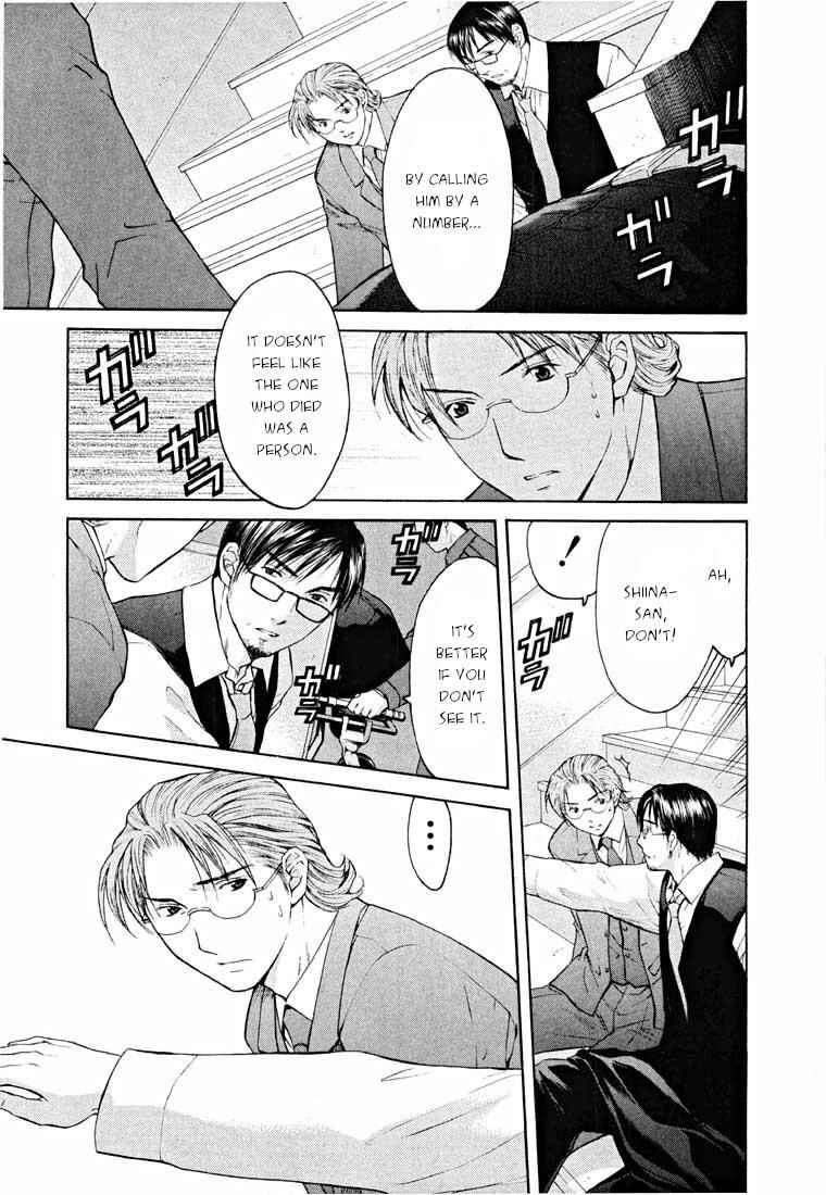 Page 39 Chapter 14.2 Shikeishuu 042