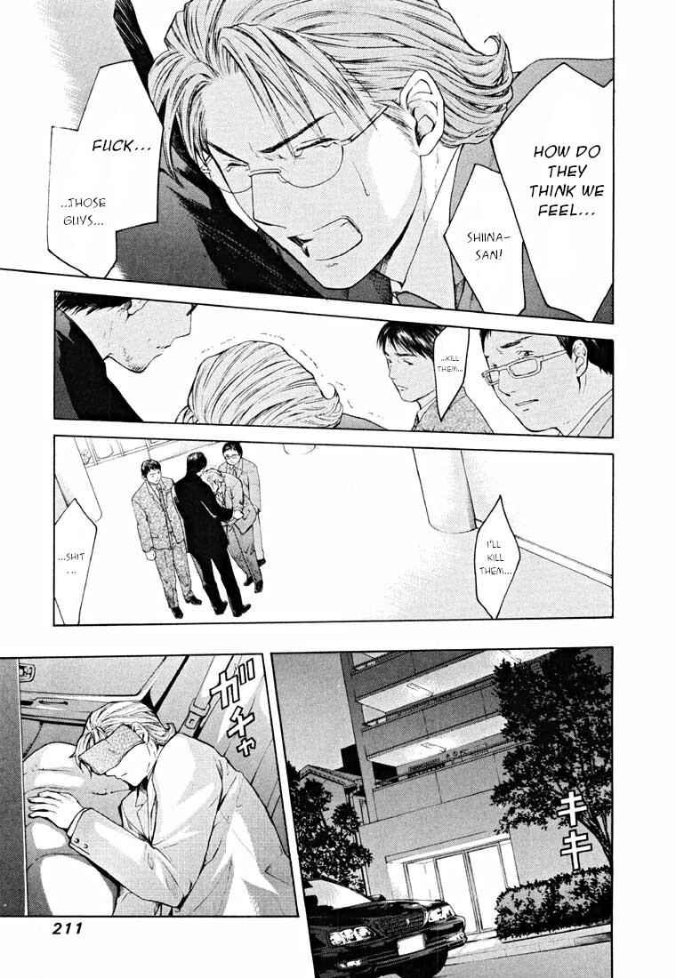 Page 45 Chapter 14.2 Shikeishuu 042