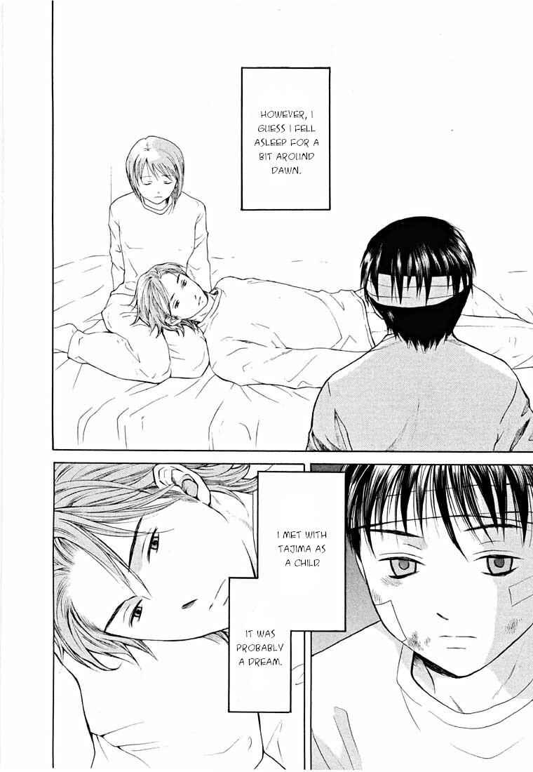 Page 48 Chapter 14.2 Shikeishuu 042