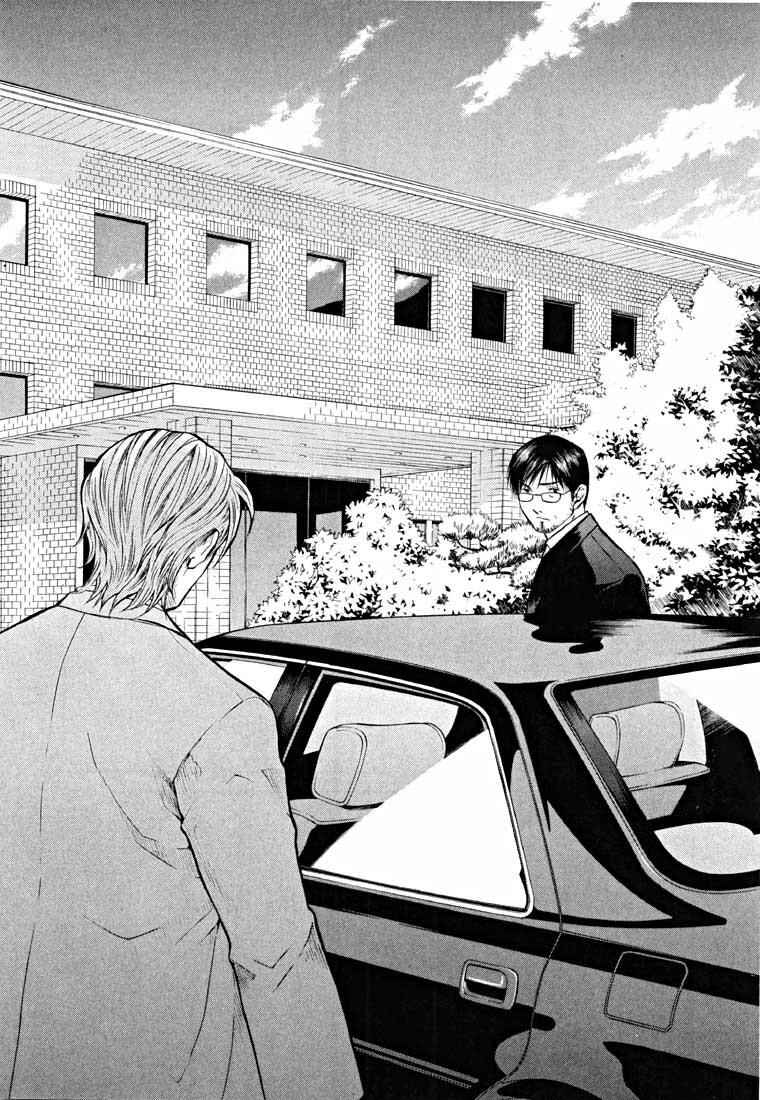 Page 52 Chapter 14.2 Shikeishuu 042