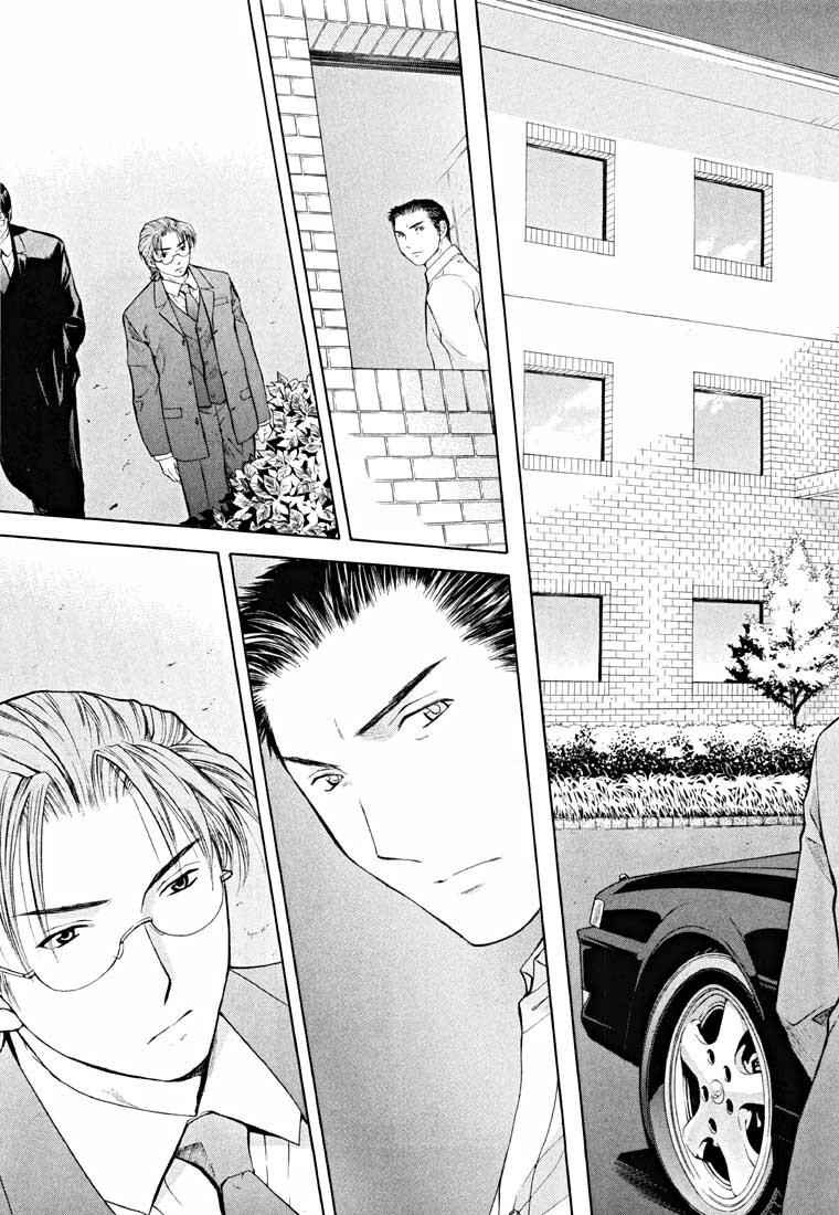 Page 53 Chapter 14.2 Shikeishuu 042