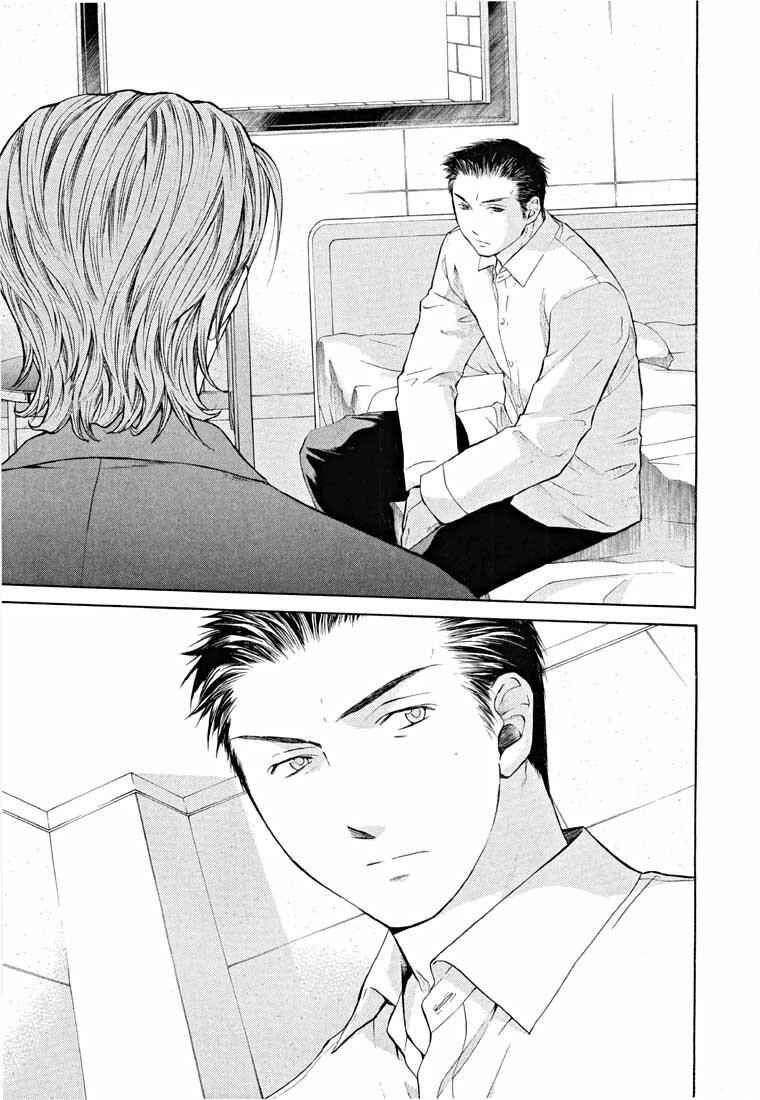 Page 57 Chapter 14.2 Shikeishuu 042