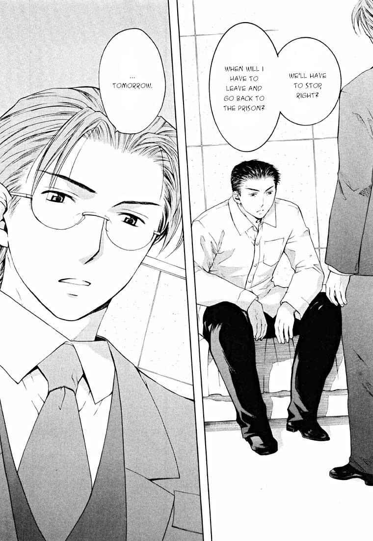 Page 58 Chapter 14.2 Shikeishuu 042