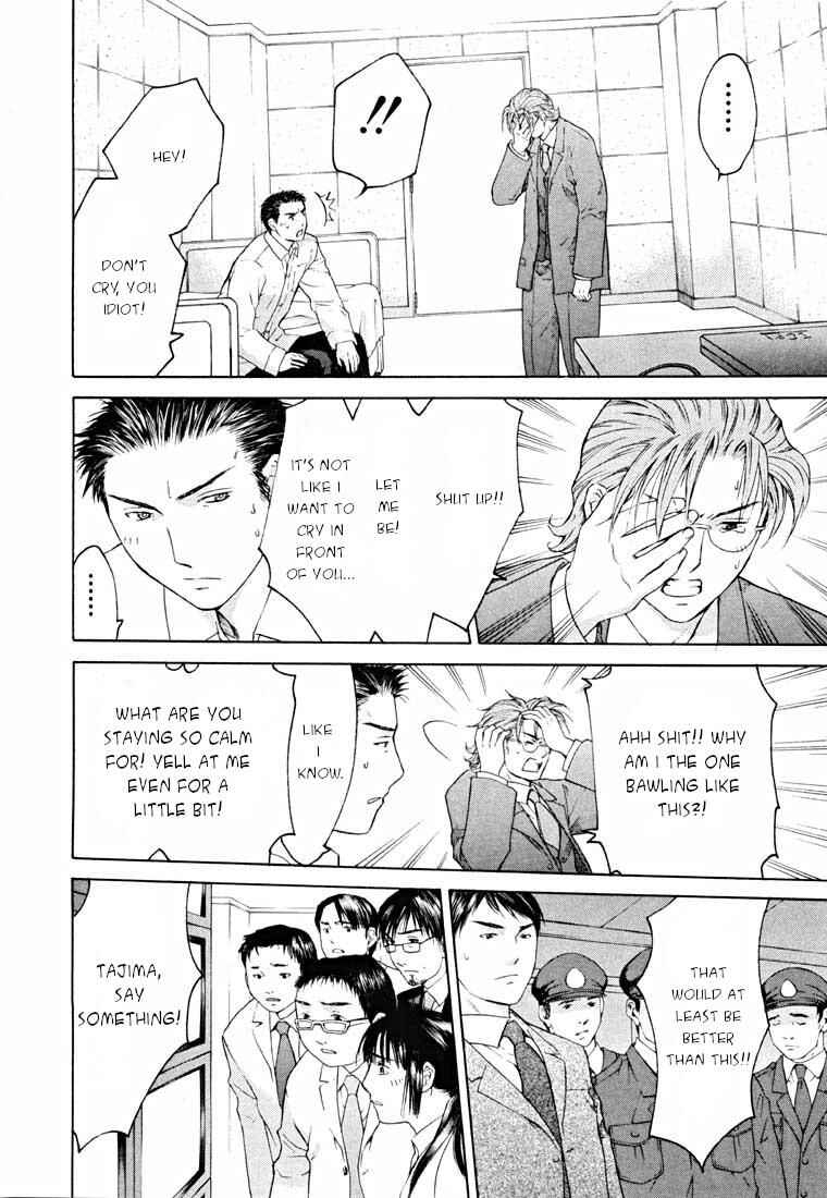 Page 60 Chapter 14.2 Shikeishuu 042