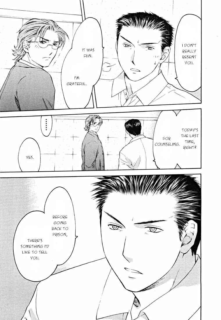 Page 61 Chapter 14.2 Shikeishuu 042