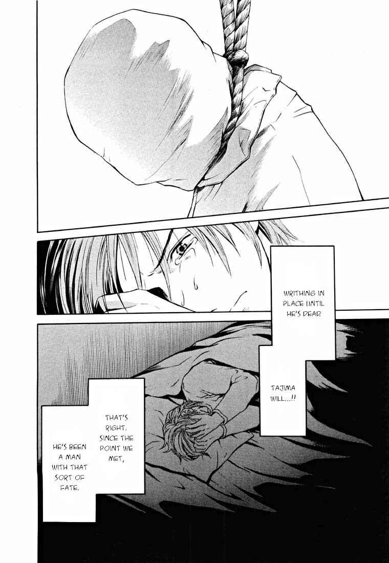 Page 68 Chapter 14.2 Shikeishuu 042