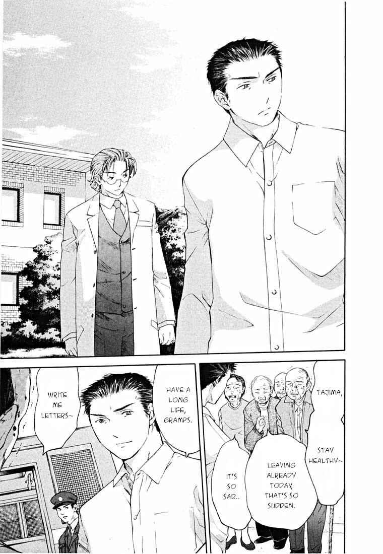 Page 71 Chapter 14.2 Shikeishuu 042