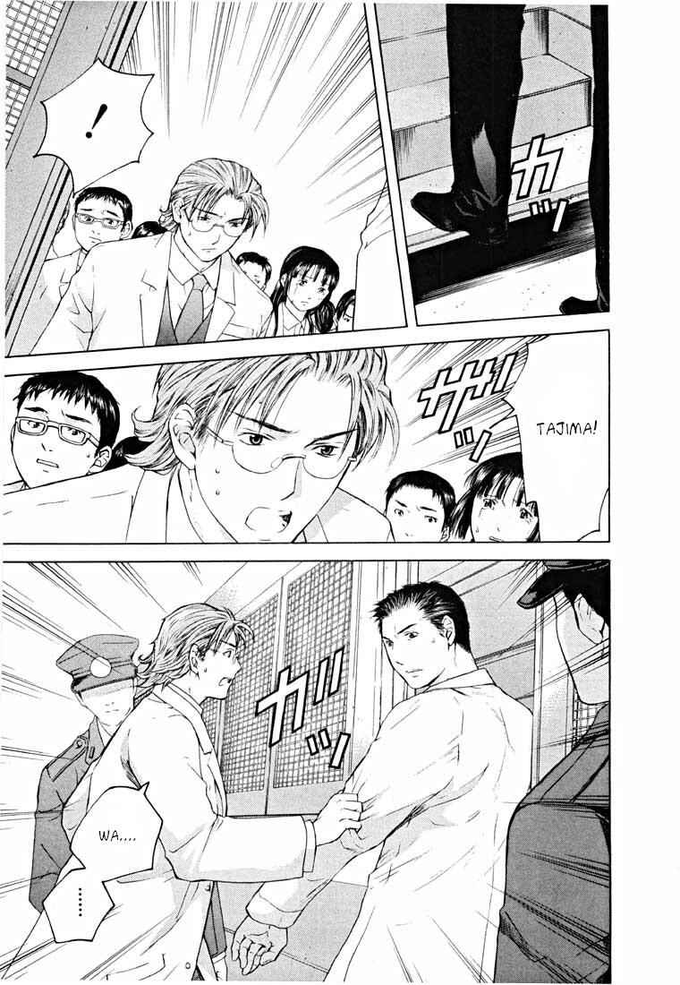Page 73 Chapter 14.2 Shikeishuu 042